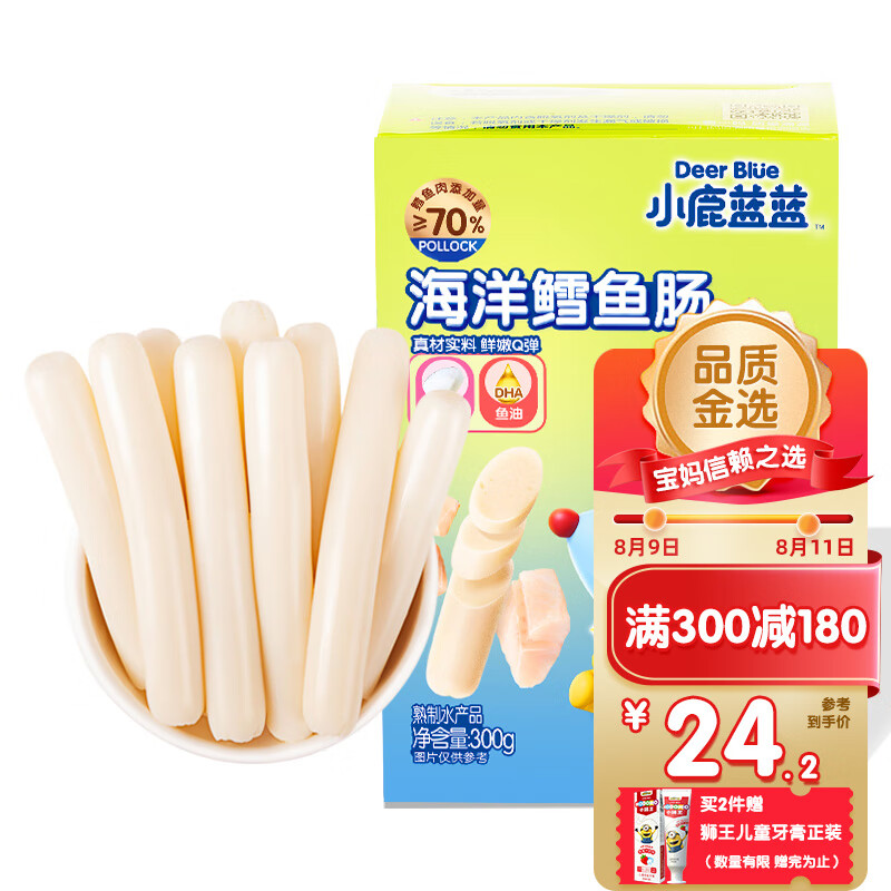京东京东好物 2023-08-11 - 第10张 | 最新购物优惠券 京东京东好物 2023-08-11 - 第10张 | 最新购物优惠券