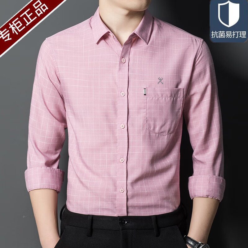 劲霸男装(k-boxing)官网男装长袖衬衫2023春季新品丝光棉格子衬衣休闲