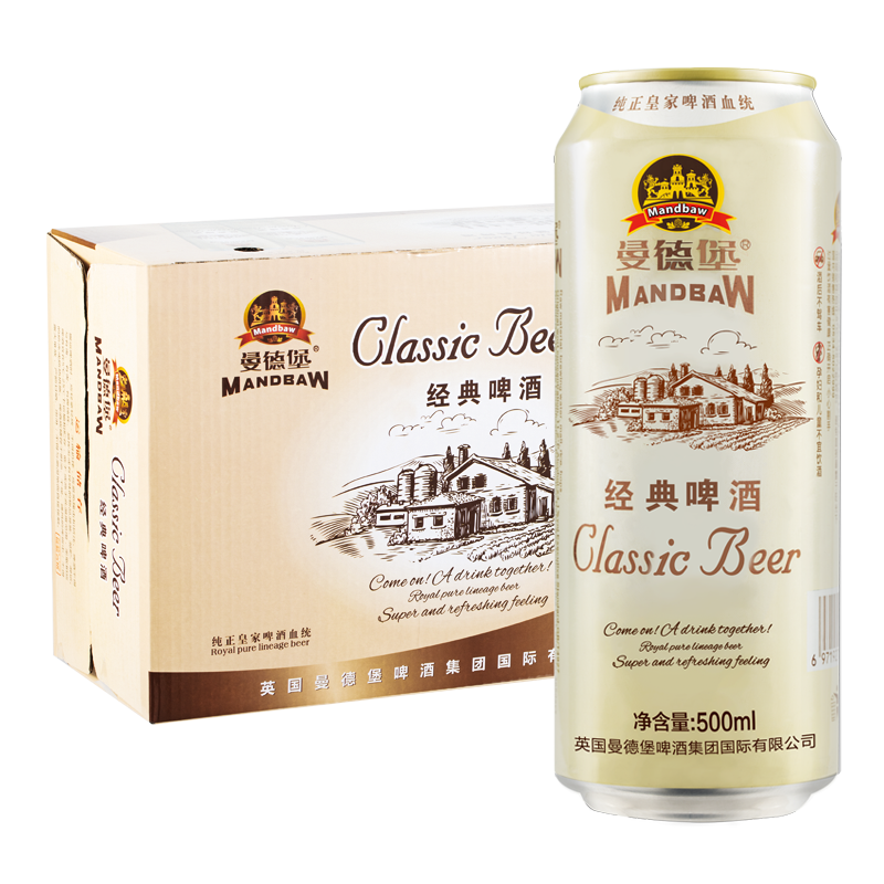 惊！价格暴涨！三年来最高点！！！|电商啤酒价格变化查询