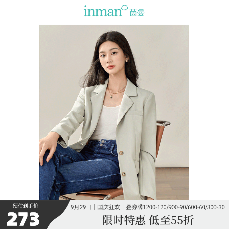 茵曼法式经典驳领小西外套2023秋女撞色绣花袖不易皱上衣18332129 浅豆绿 S怎么看?