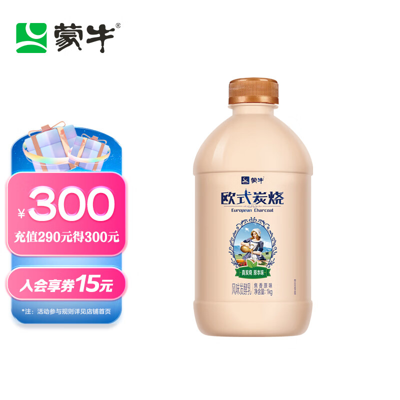 京东超市 2023-10-21 - 第7张  | 最新购物优惠券