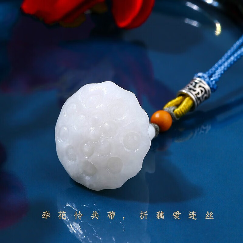 顶盈 天然蓝田玉莲蓬吊坠 玉石项链 寓意路路通子孙满堂毛衣链