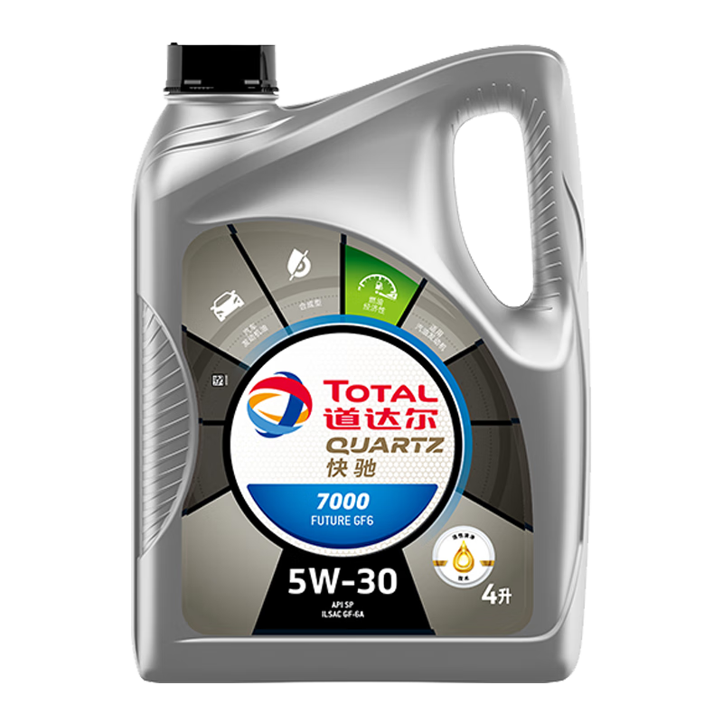  9000 5W-30 1L