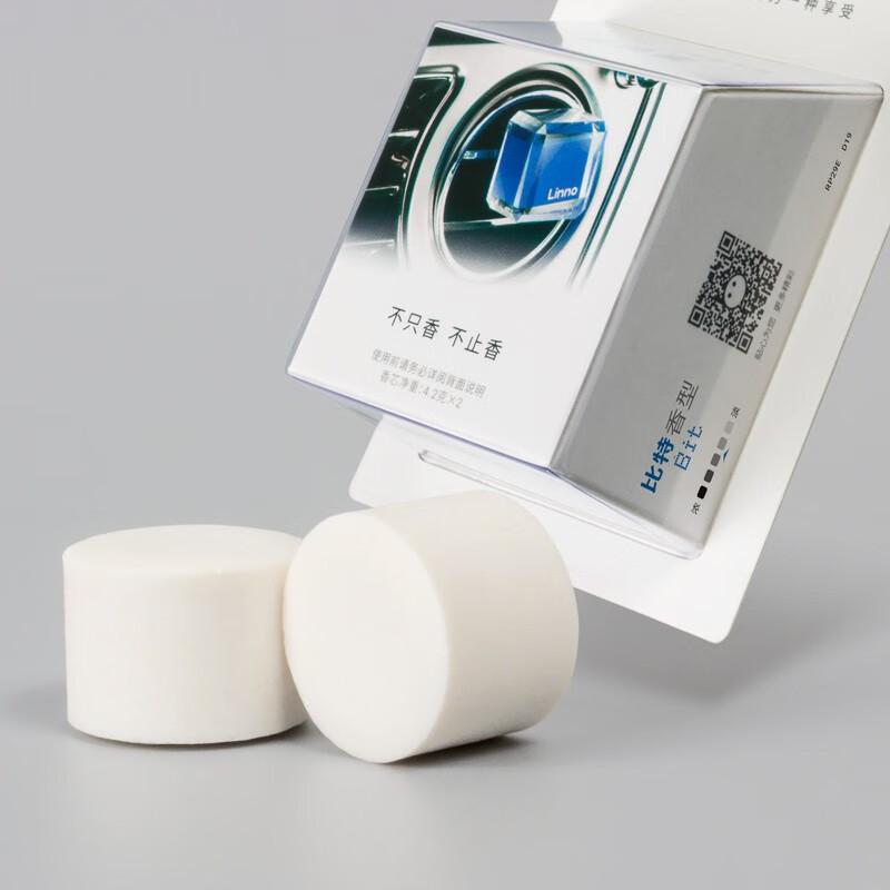 为你的座驾增加奢华感，朗龙旗舰店车载香水让你的车味美如芳香园|车载香水价格曲线查询