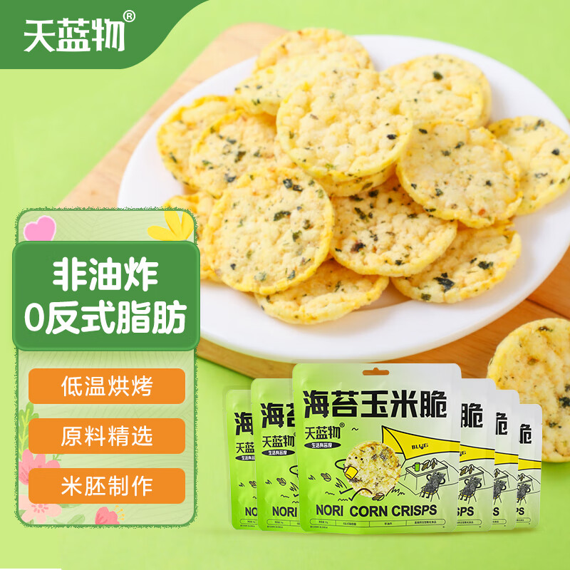 近期海味零食的价格走势|海味零食价格比较