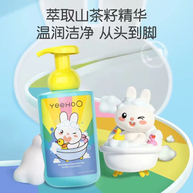 英氏（YEEHOO）婴幼儿沐浴露洗发水二合一新生儿婴儿童宝宝泡沫型洗发水洗澡液 山茶籽婴儿洗发沐浴露【1瓶】