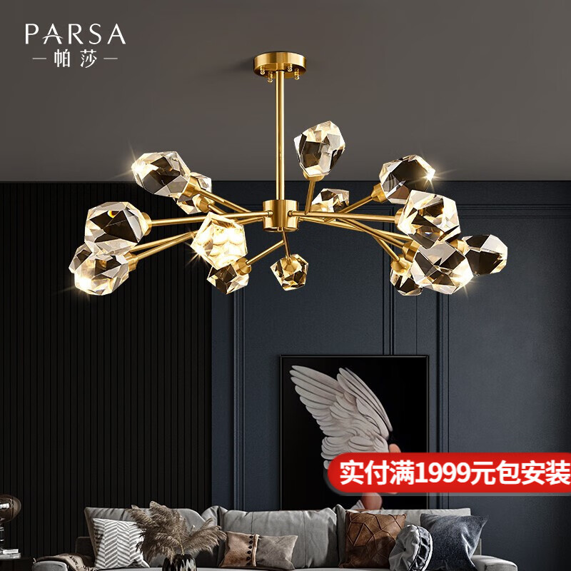 京东吊灯最低价查询平台|吊灯价格走势图