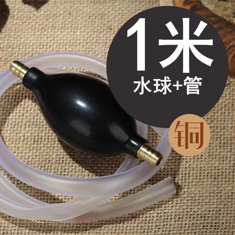 诗迦努 茶盘排水管带吸水球茶具配件茶台茶几下水管茶