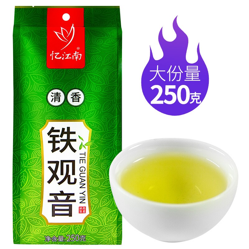 忆江南铁观音茶叶清香型线下同款口粮茶袋装250g自饮送礼