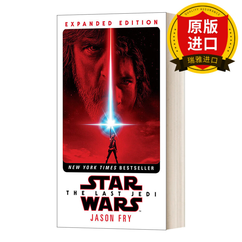 the last jedi: expanded edition (star wars) 最后的绝地武士:扩充