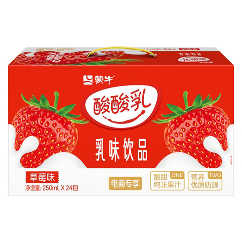蒙牛酸酸乳草莓味乳味饮品250ml×24 