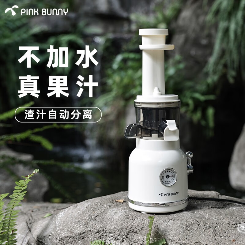 哪个App有原汁机价格曲线|原汁机价格走势图