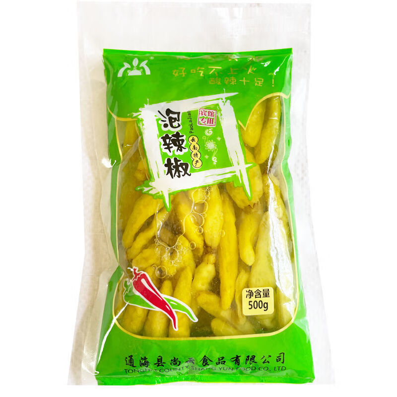 云南泡椒小米辣酸辣泡辣椒小米椒超辣山椒真空包装食品袋装 1000克*2