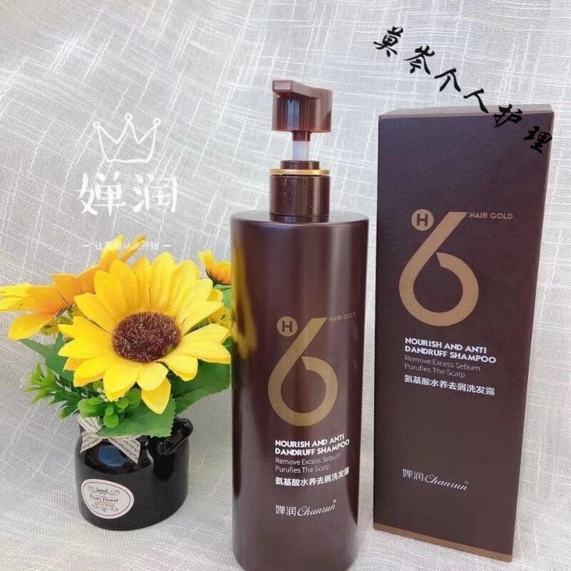 婵润洗护套装h6顺滑发膜男女去屑生姜洗发水露柔顺护发素 氨基酸洗发