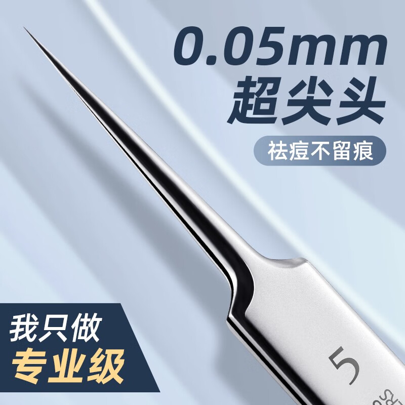 粉刺针京东商品历史价格查询|粉刺针价格走势图