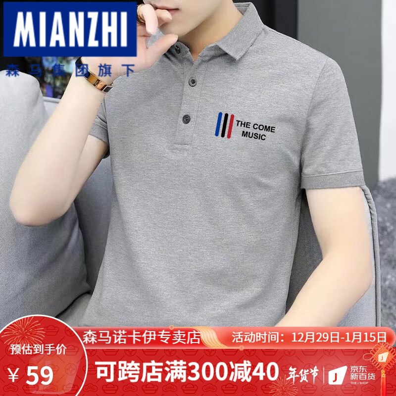 日系商务品牌有哪些品牌的简单介绍-第1张图片-潮百科