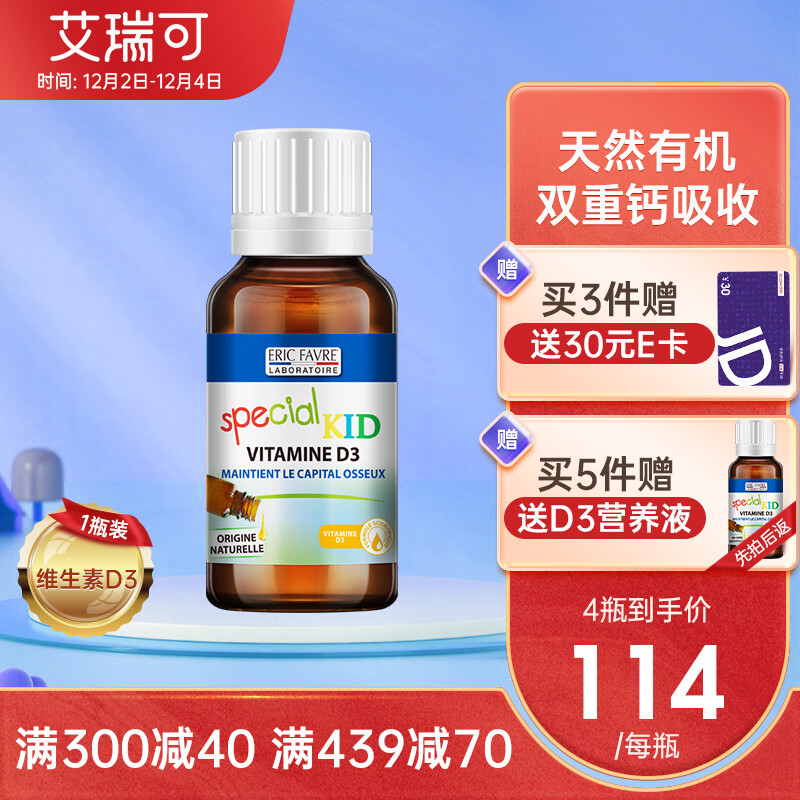 看婴幼儿维生素矿物质历史价格|婴幼儿维生素矿物质价格比较