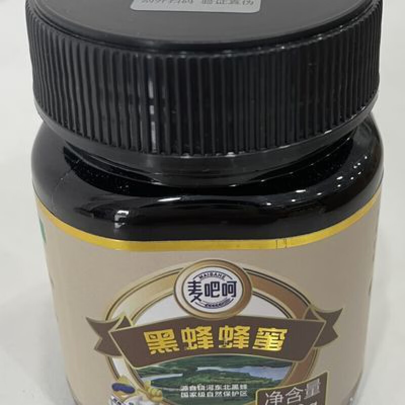 食芳溢源自饶河东北i黑蜂自然保护区,东北黑蜂蜂蜜,健康 250g