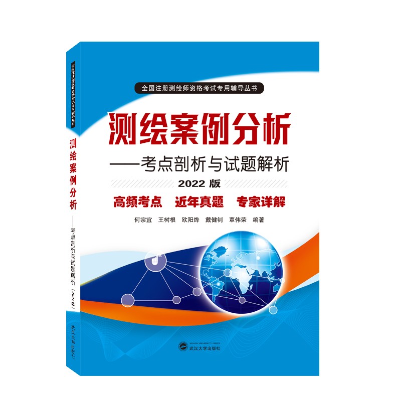 京东其他资格职称考试价格走势怎么看|其他资格职称考试价格历史