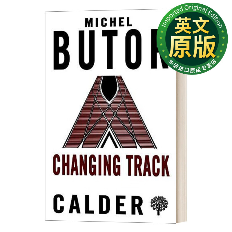 Changing Track 变 米歇尔·布托尔 英文版 进口英语原版书籍 英文原版