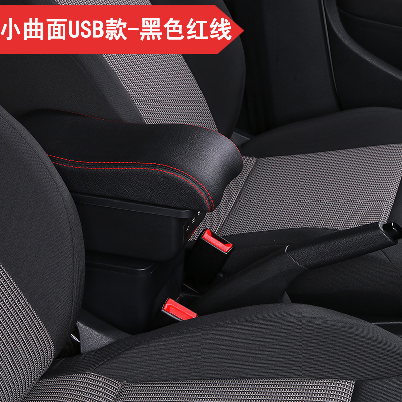 大众新桑塔纳新捷达扶手箱捷达VA3专用2019款2017款免打孔中央斯柯达昕锐昕动手扶箱改装配件 小曲面款-宽13CM-3USB-伸缩-黑色红线