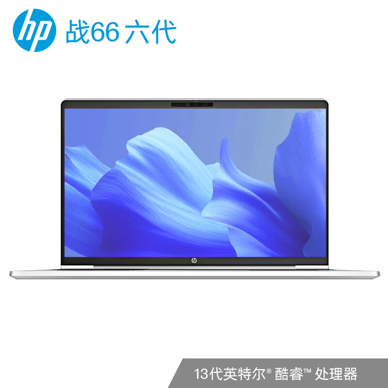 惠普（HP）戰(zhàn)66 六代2024酷睿15.6英寸輕薄筆記本電腦 高性能13代i5 16G 1TB 2.5K高色域120Hz 長(zhǎng)續(xù)航辦公 AI