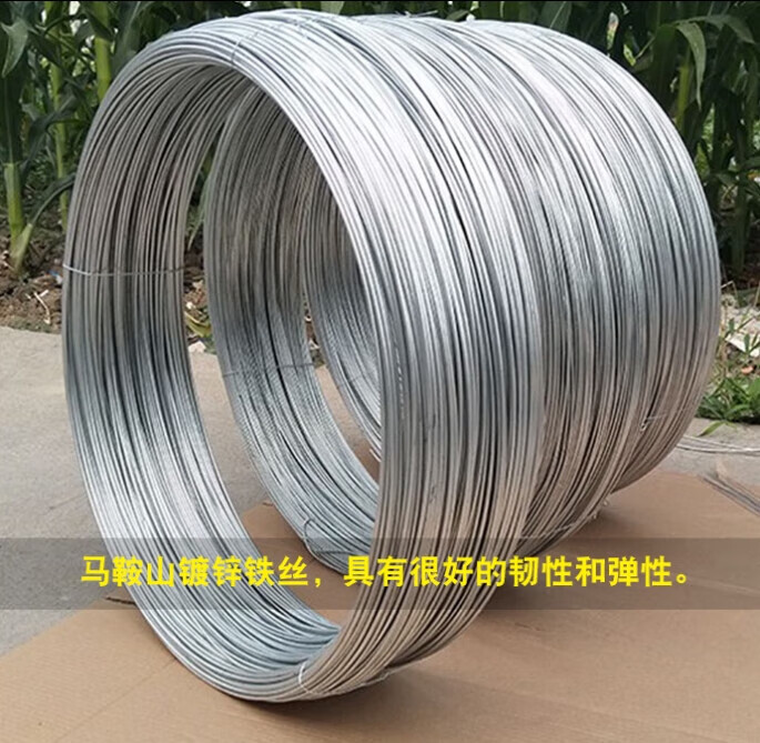 美识刘不丁建筑工地防锈整卷镀锌铁丝斤铁丝线果园毫 8号40mm一卷20斤