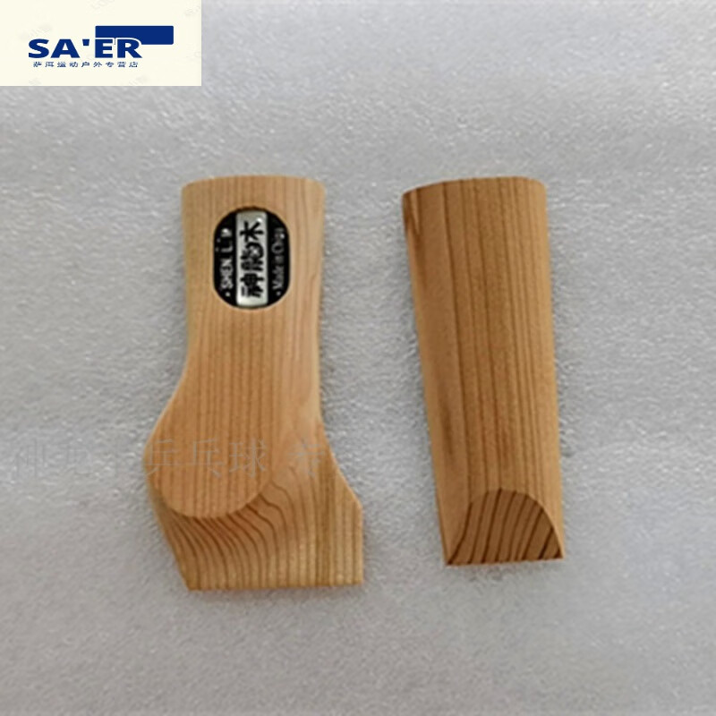 卡佰索神龙木乒乓球拍底板直拍横打手柄改装球拍底板修复修补维修