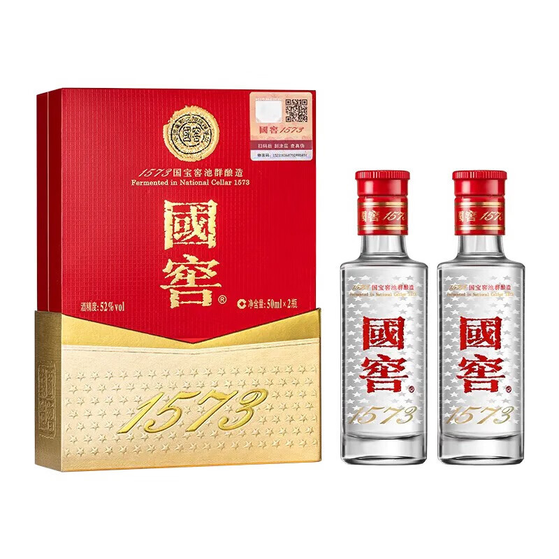 国窖1573【会员换购专享】经典装 52度 50mL 2瓶 礼盒品鉴装