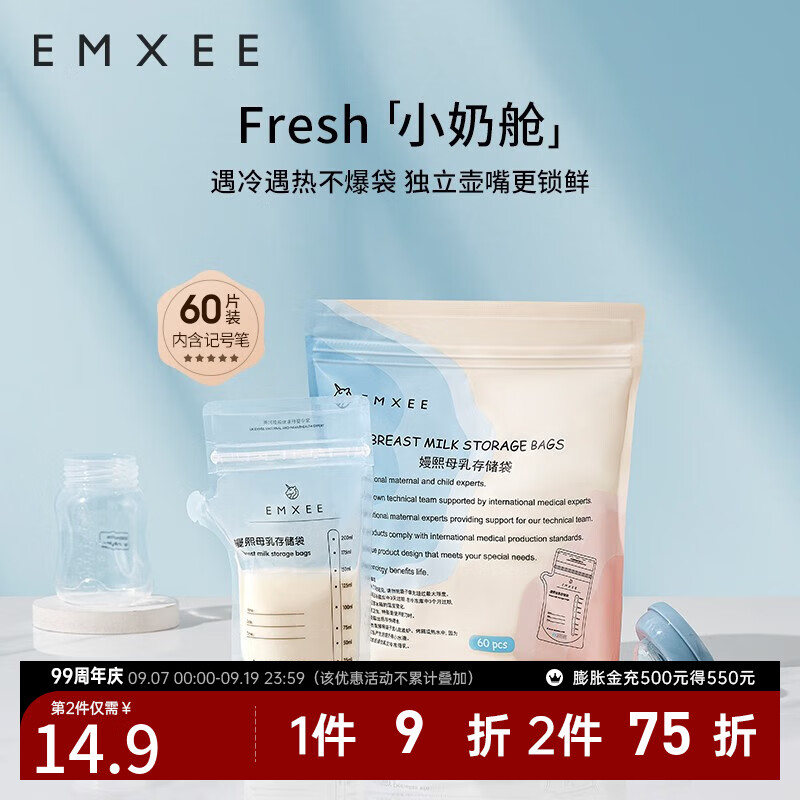 京东母婴玩具 2023-09-08 - 第12张 | 最新购物优惠券 京东母婴玩具 2023-09-08 - 第12张 | 最新购物优惠券