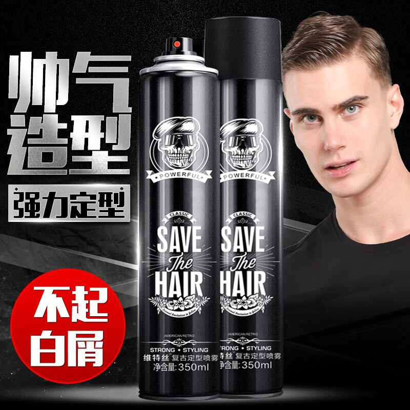 ά��˿ ����������������Ӳ���ˮ���ͱ�ʪ�ɽ��������� ���ŷ���420ML��2 28Ԫ