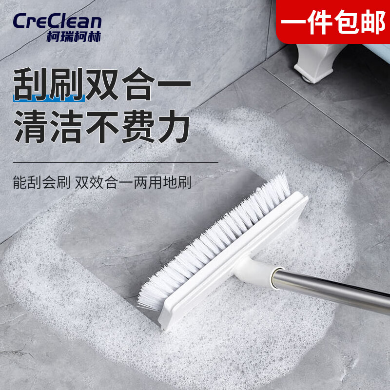 京东清洁工具价格曲线软件|清洁工具价格比较