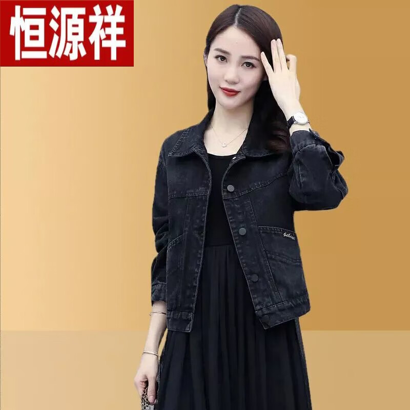 恒源祥23年新款春秋牛仔外套女短款年秋季宽松减龄小个子夹·克上衣潮