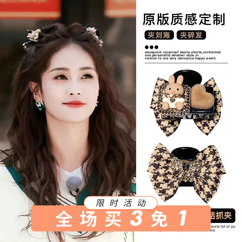 发夹产品历史价格|发夹价格走势