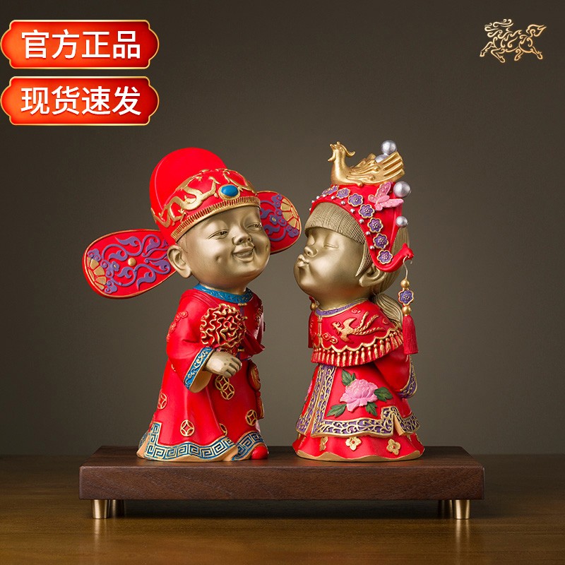 铜师傅 百年好合摆件结婚礼物一对新人新婚礼品装饰品喜气盈门创意