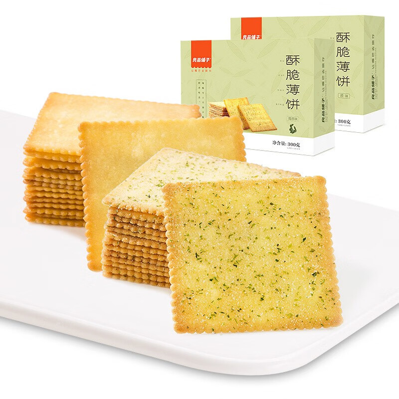 良品铺子酥脆薄饼 饼干便携独立小包装早餐 儿童零食非油炸 海苔.