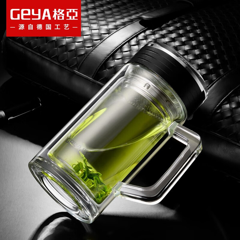 格亚(GEYA)高档办公杯双层玻璃杯男士带把手玻璃水杯玻璃茶杯子商务礼盒定制 黑色【礼盒装】400ml