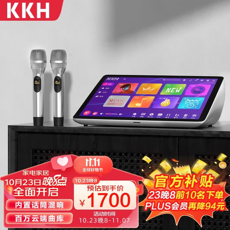 KKH 【话筒一体机】R9家庭ktv点歌机一体机卡拉OK家用会议室点唱机台内置混响话筒效果 15.6吋一体机内置话筒混响器  【小体积】 1TB硬盘高性价比高么？