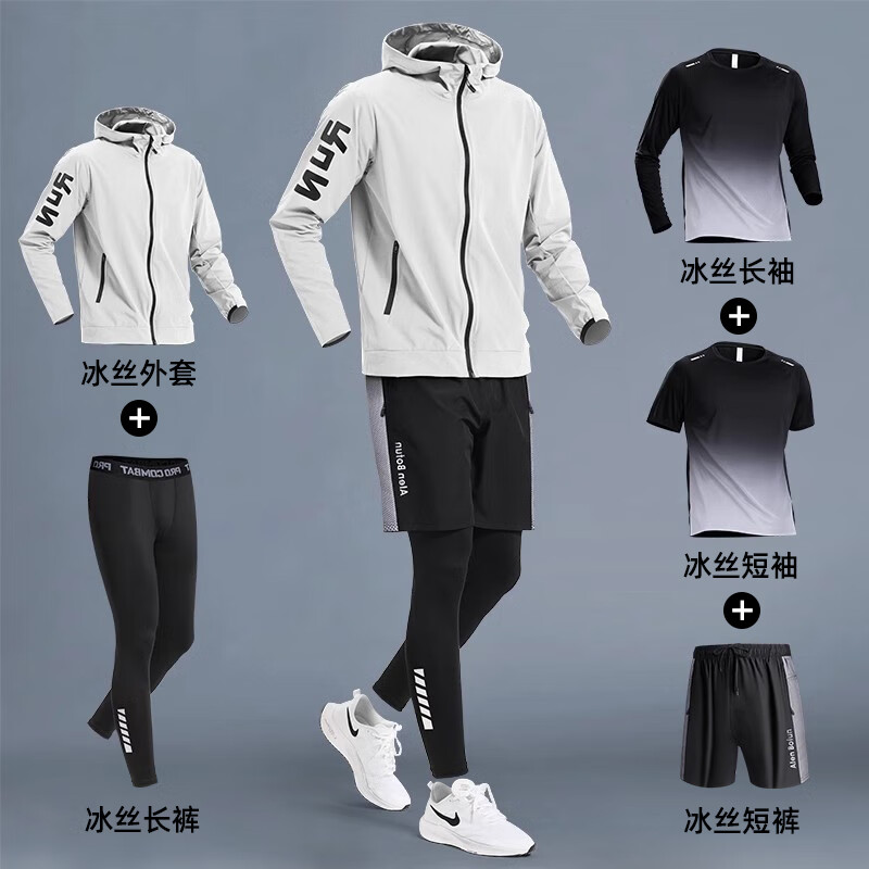 Grimar Jonsson新款登山裝備全套跑步運(yùn)動(dòng)套裝男士夏季服防曬冰絲速干衣戶外騎行 漸變灰五件套速干:防風(fēng):跑步 2XL【160-180斤】