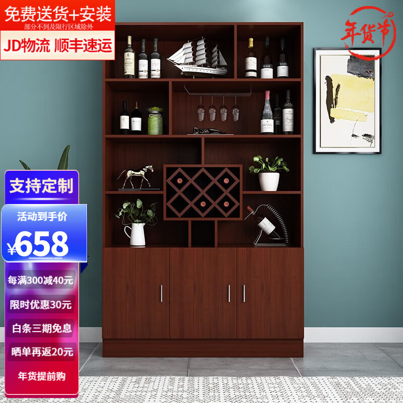 泽慕 酒柜客厅定制酒柜靠墙玄关柜间厅柜现代简约隔断屏风柜装饰客厅餐厅柜 柚木色 150*30