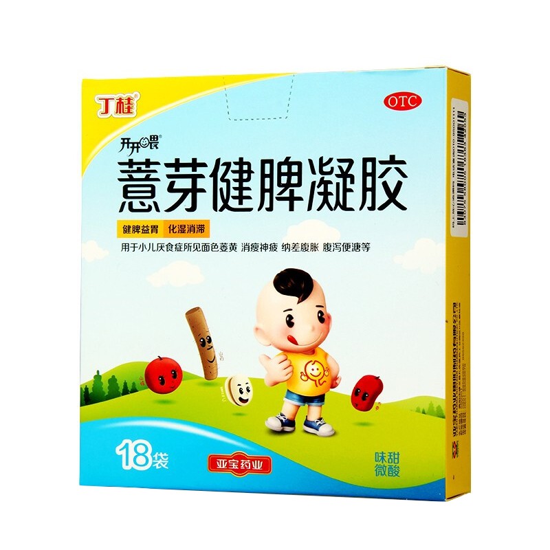 丁桂 薏芽健脾凝胶10.