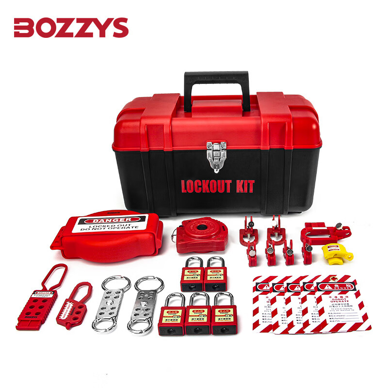 BOZZYS工业安全挂锁具套装设备停工检修LOTO手提箱电气开关能量隔离Z14 实用型组合套装 Z14