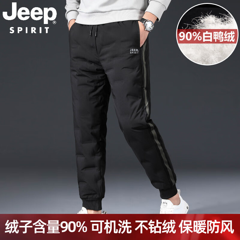 吉普（JEEP）加绒裤