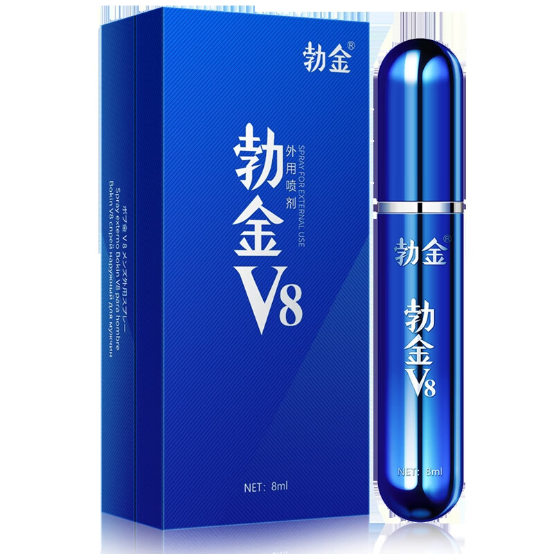 勃金v8男用延时喷剂男士外用延迟喷雾印度神油成人用品房事延长 男用