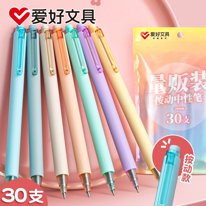 笔类产品历史价格|笔类价格历史