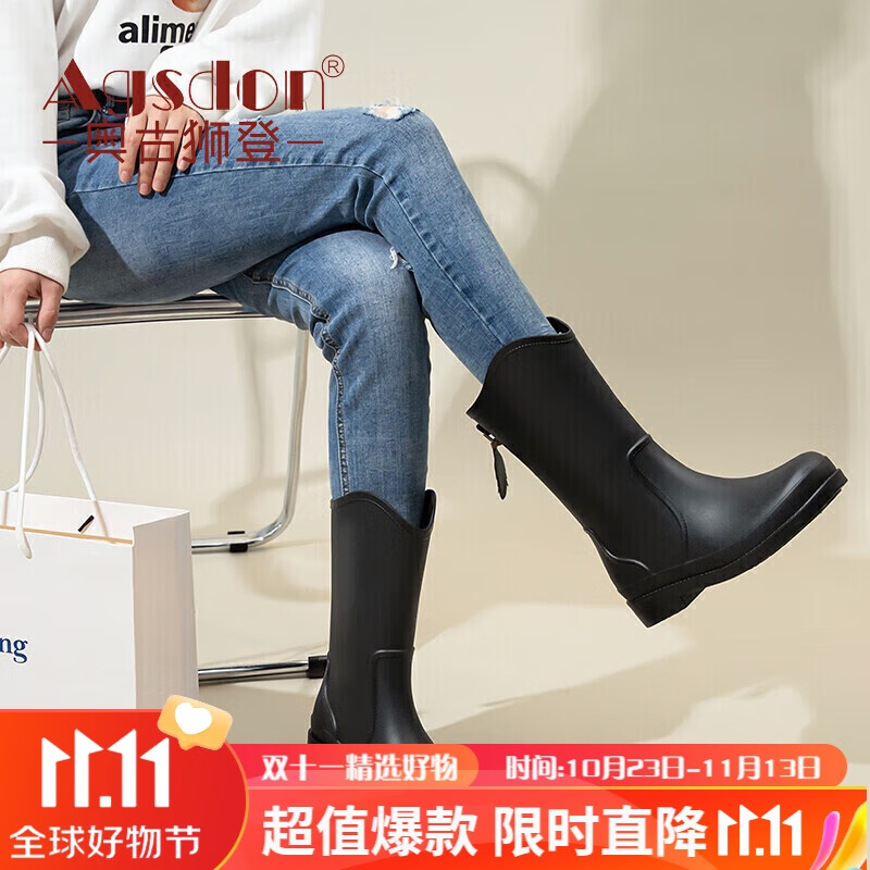 奥古狮登（Agsdon）雨鞋女时尚厚底中短筒户外防水雨靴劳保胶鞋 821098B 黑色【短款】 38使用感如何?