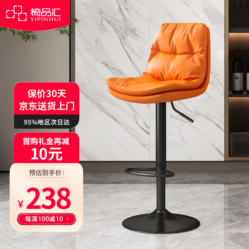图文曝光【椅品汇（yipinhui）B13吧台椅】好不好？入手怎么样？用户实话实说