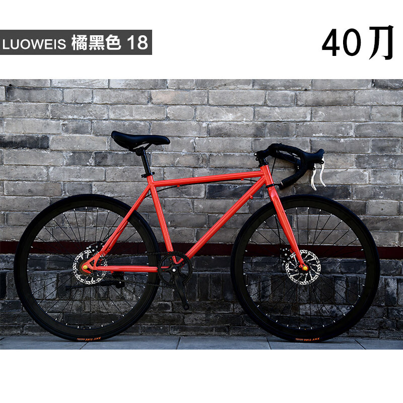 2022新款吉安特官方旗舰洛维斯死飞自行车男公路赛车碟刹学生女单车