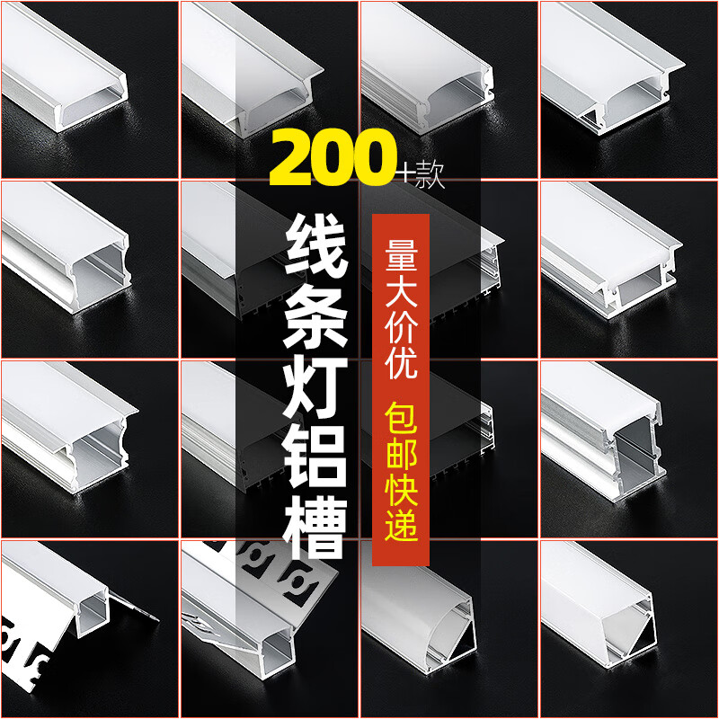 双幼线型灯嵌入式线形灯线条灯无主灯客厅线性灯槽黑色钛金条灯条 759