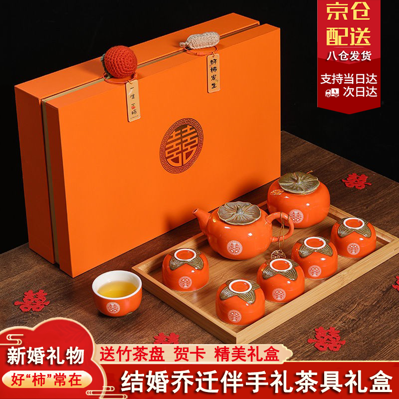 打造难忘婚礼场景，惊艳你的爱人|看京东其它婚庆节庆用品历史价格走势